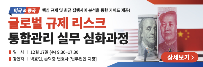 Edu_Advanced risk_Edu